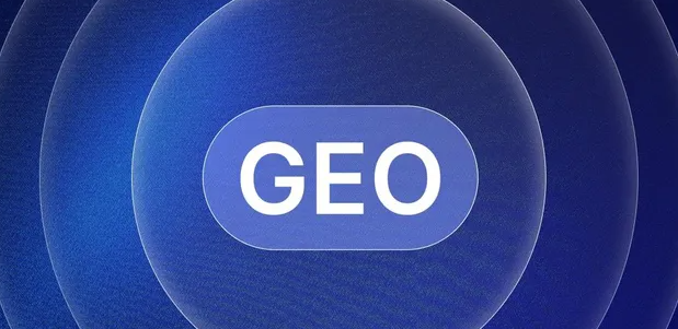 循化撒拉族自治县生成式引擎优化赛道升温，盘点 GEO 行业发展态势
