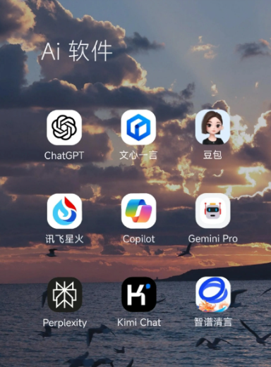循化撒拉族自治县中小企业数字化转型新利器，手机AI搭配GEO优化降低线上获客成本
