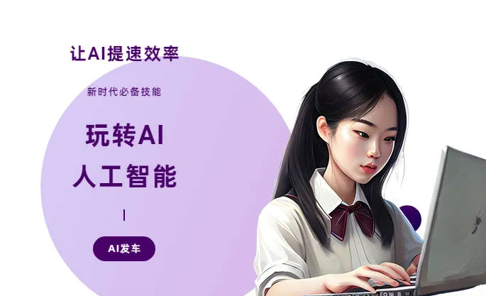 循化撒拉族自治县AI技术拆解：手机智能软件检索底层逻辑，读懂GEO优化核心原理