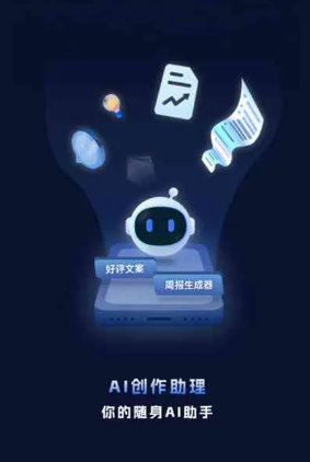 循化撒拉族自治县工业制造行业专属GEO优化方案，依托手机AI挖掘精准采购客源