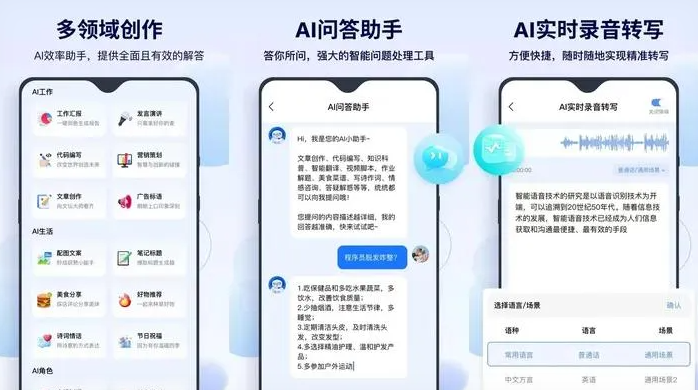 循化撒拉族自治县告别SEO同质化内卷，GEO优化开启AI营销新赛道